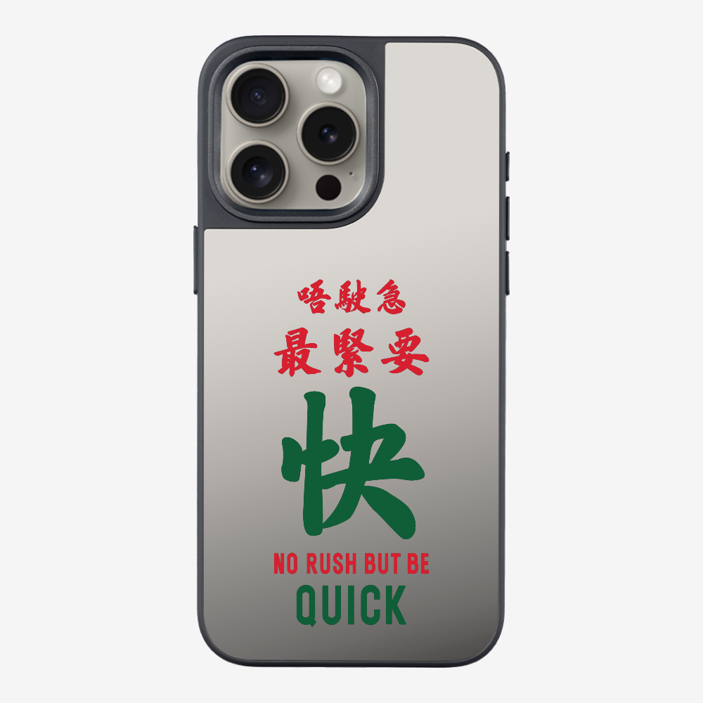 No rush but be quick Phone Case