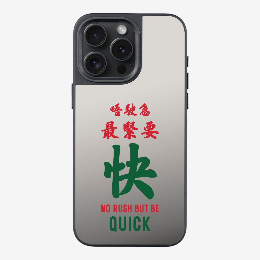 No rush but be quick Phone Case