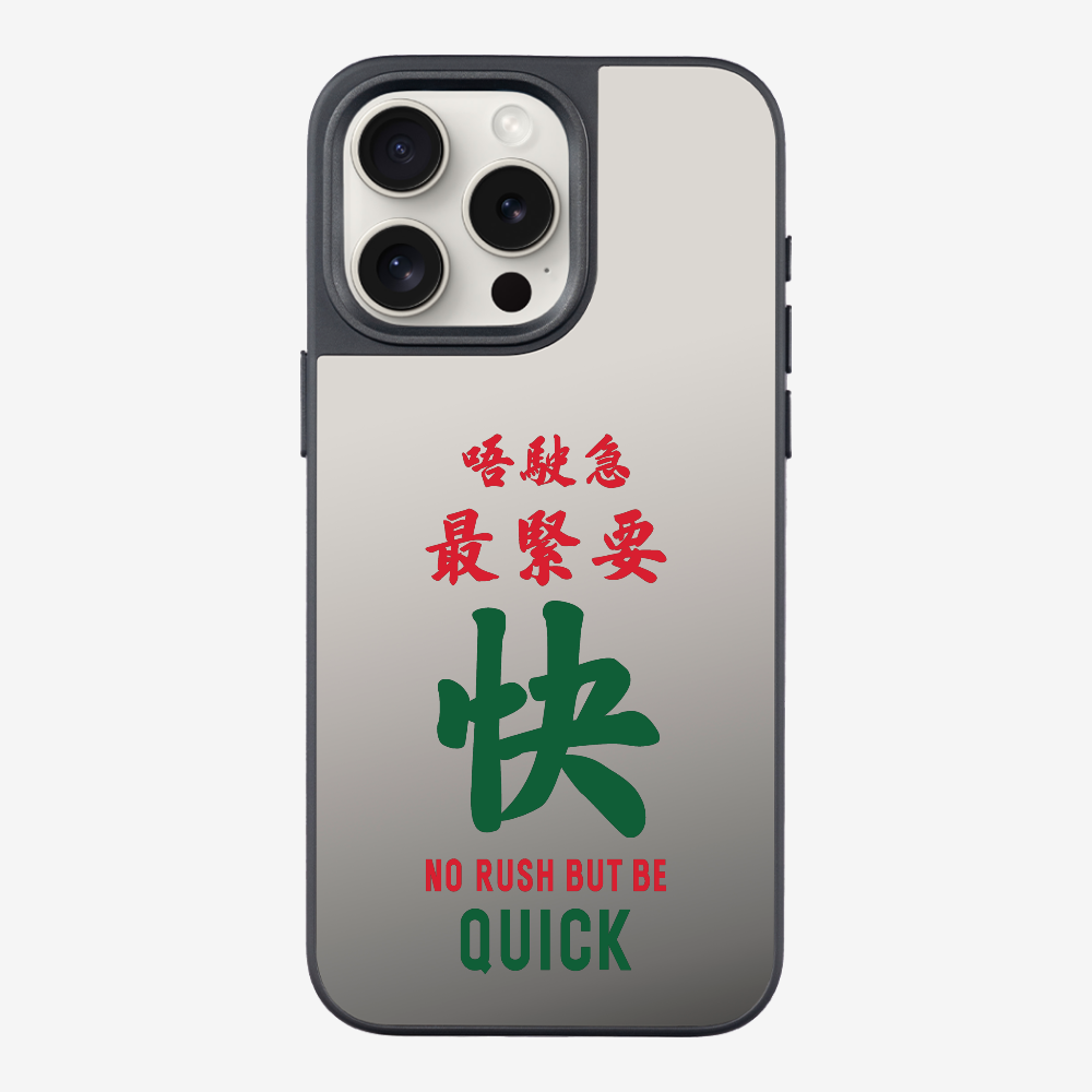 No rush but be quick Phone Case