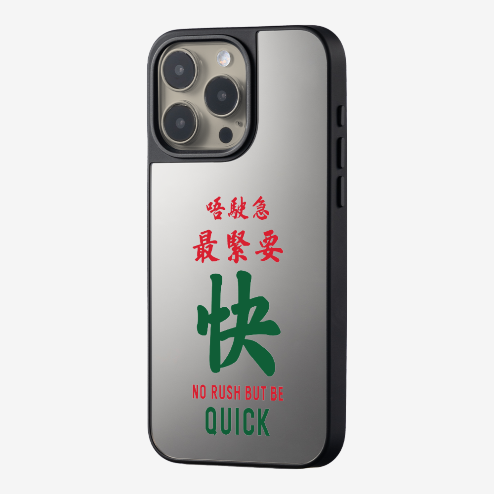 No rush but be quick Phone Case