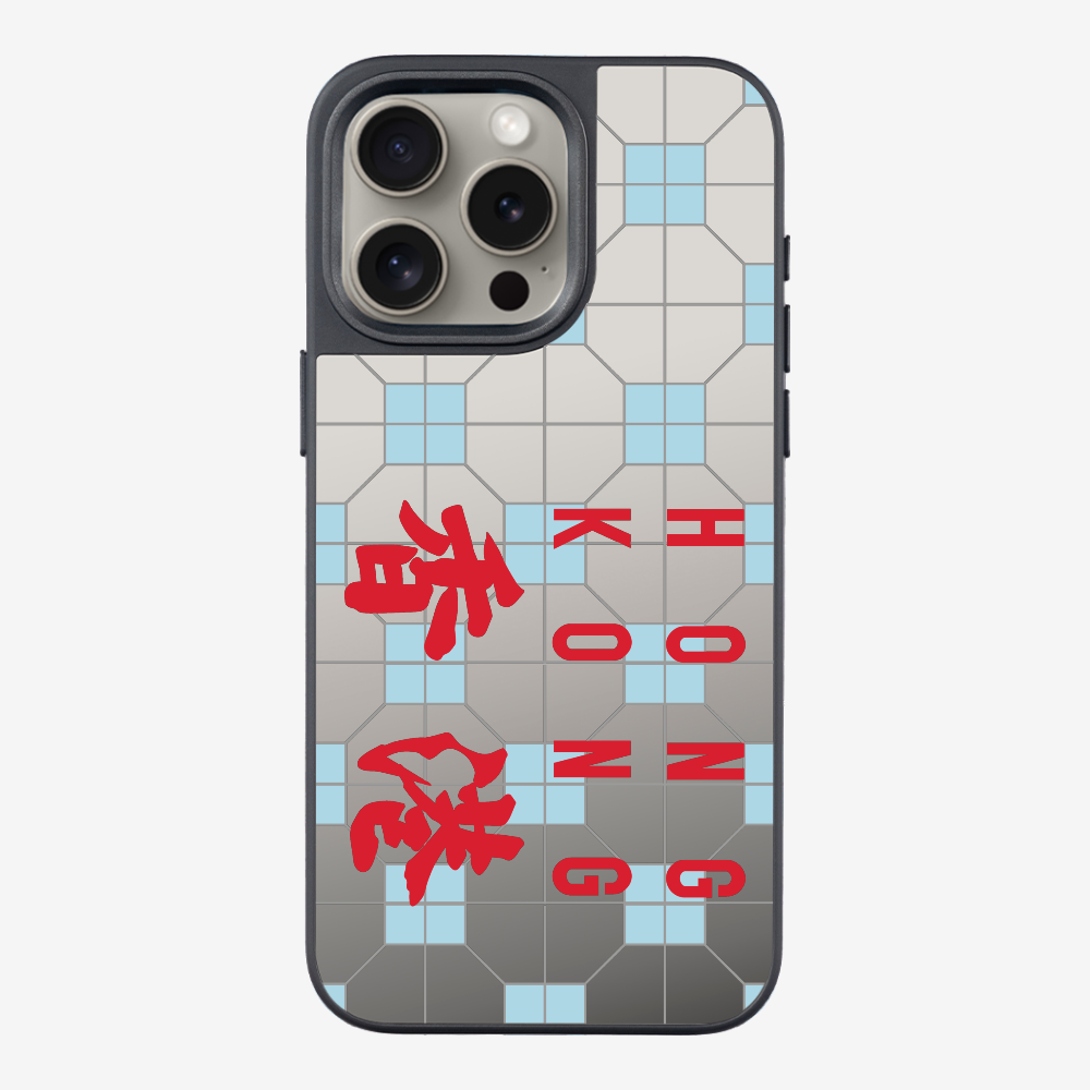 Hong Kong (Horizontal) Phone Case