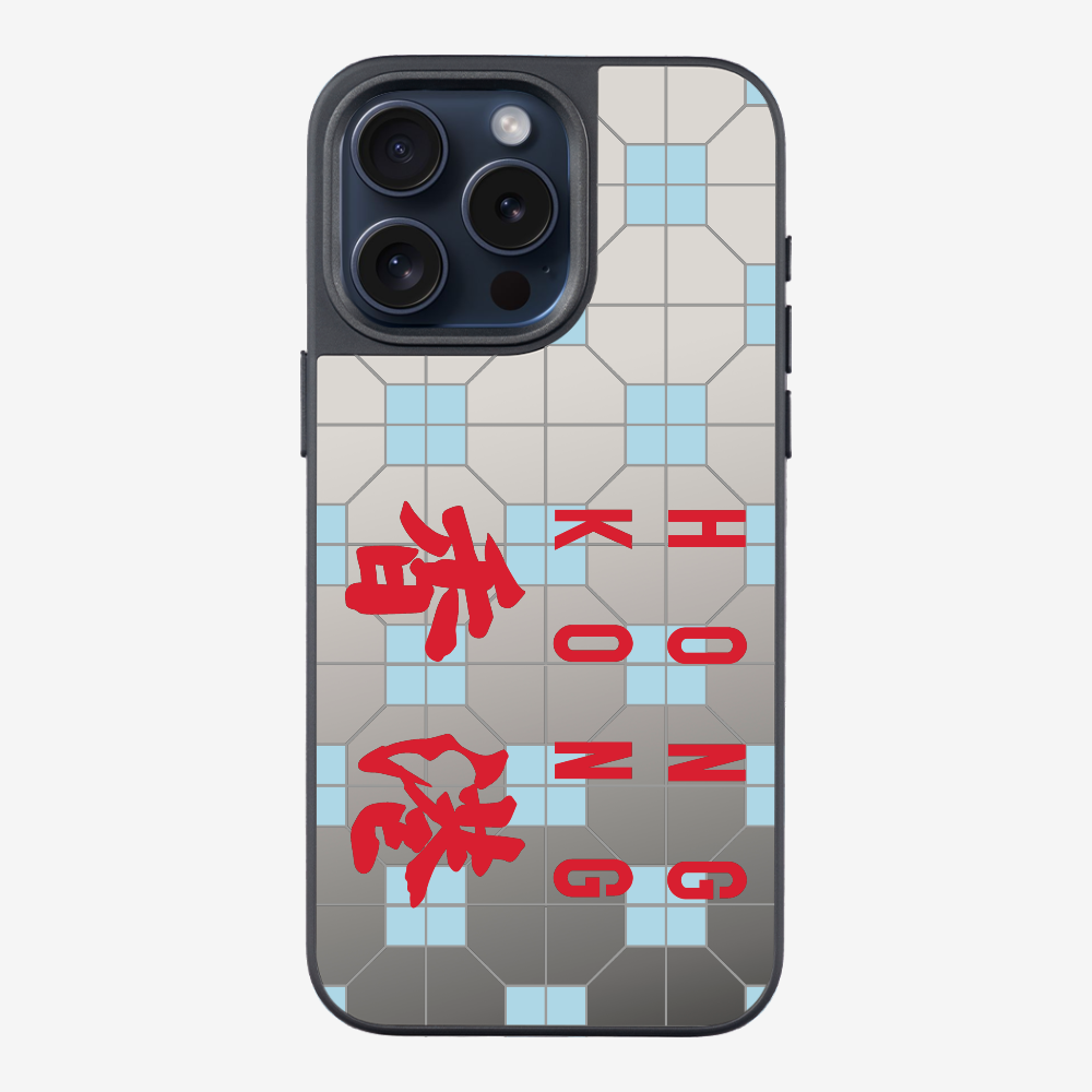 Hong Kong (Horizontal) Phone Case