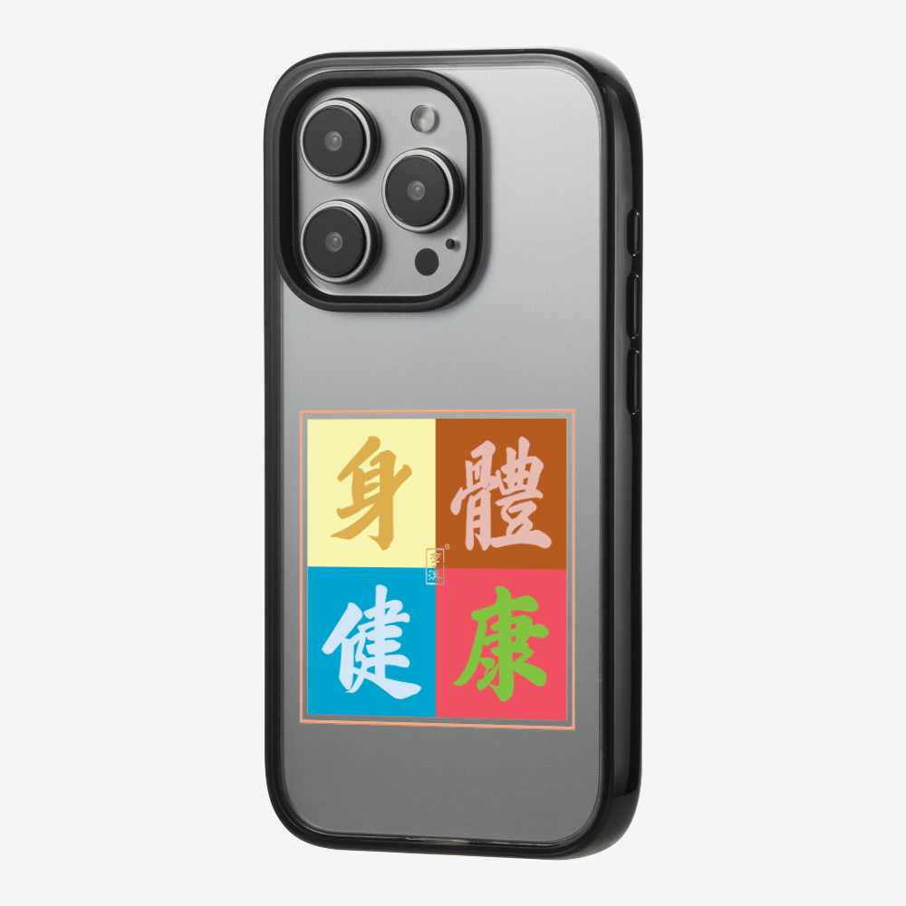 Health  Phone Case