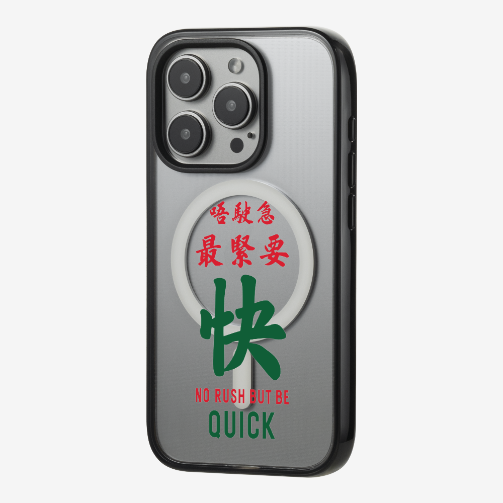 No rush but be quick Phone Case