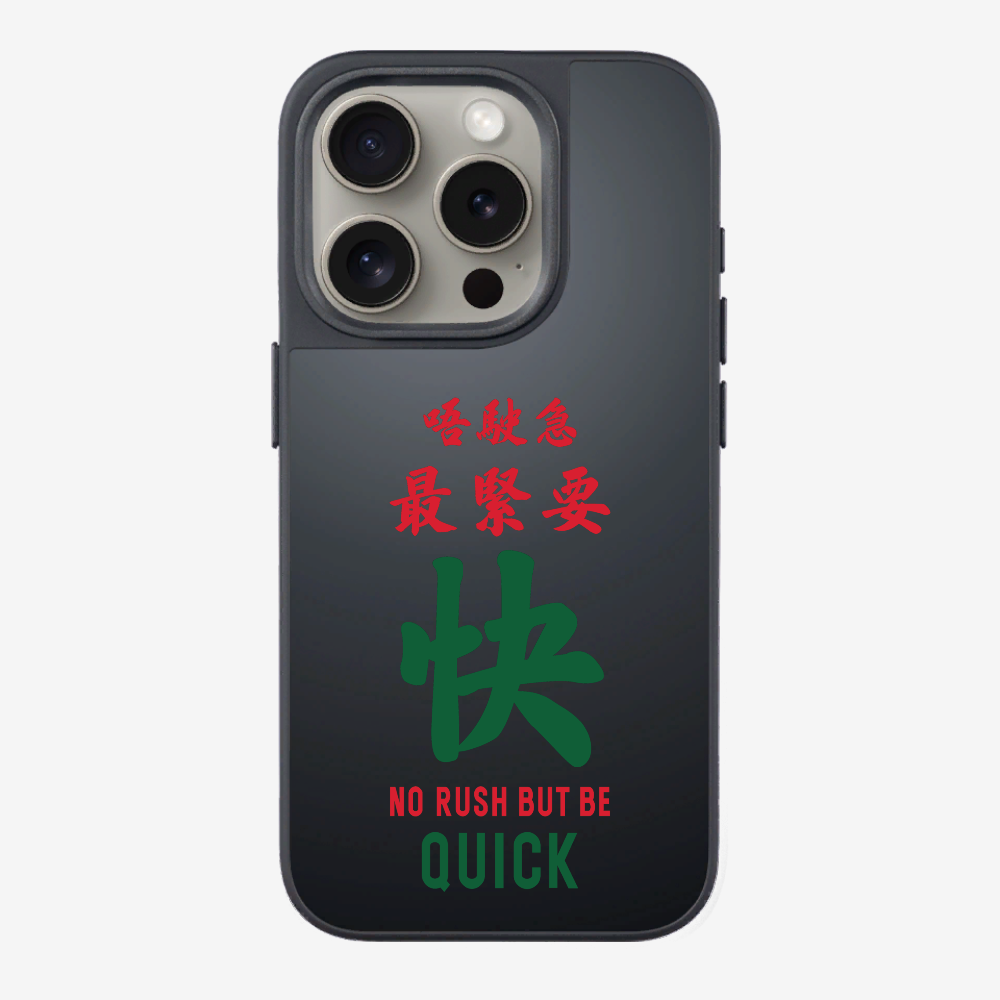 No rush but be quick Phone Case