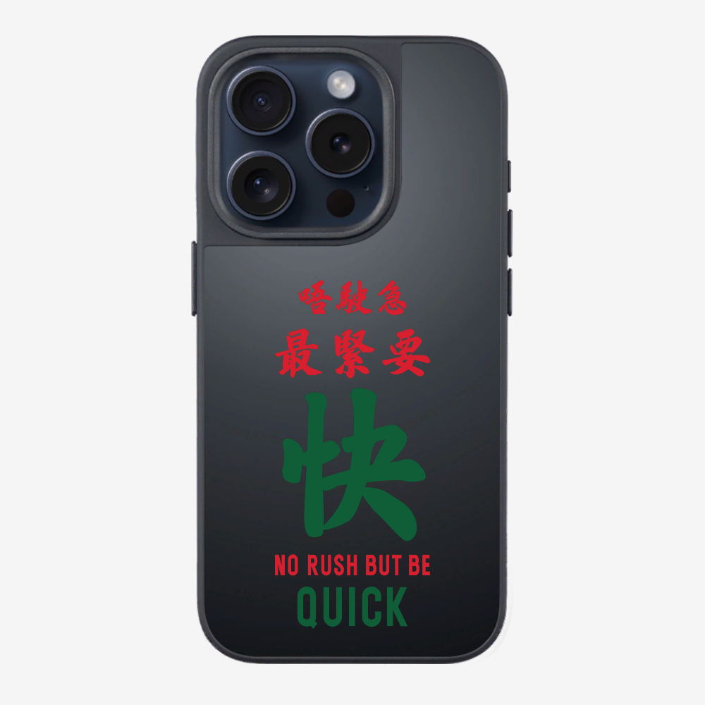 No rush but be quick Phone Case