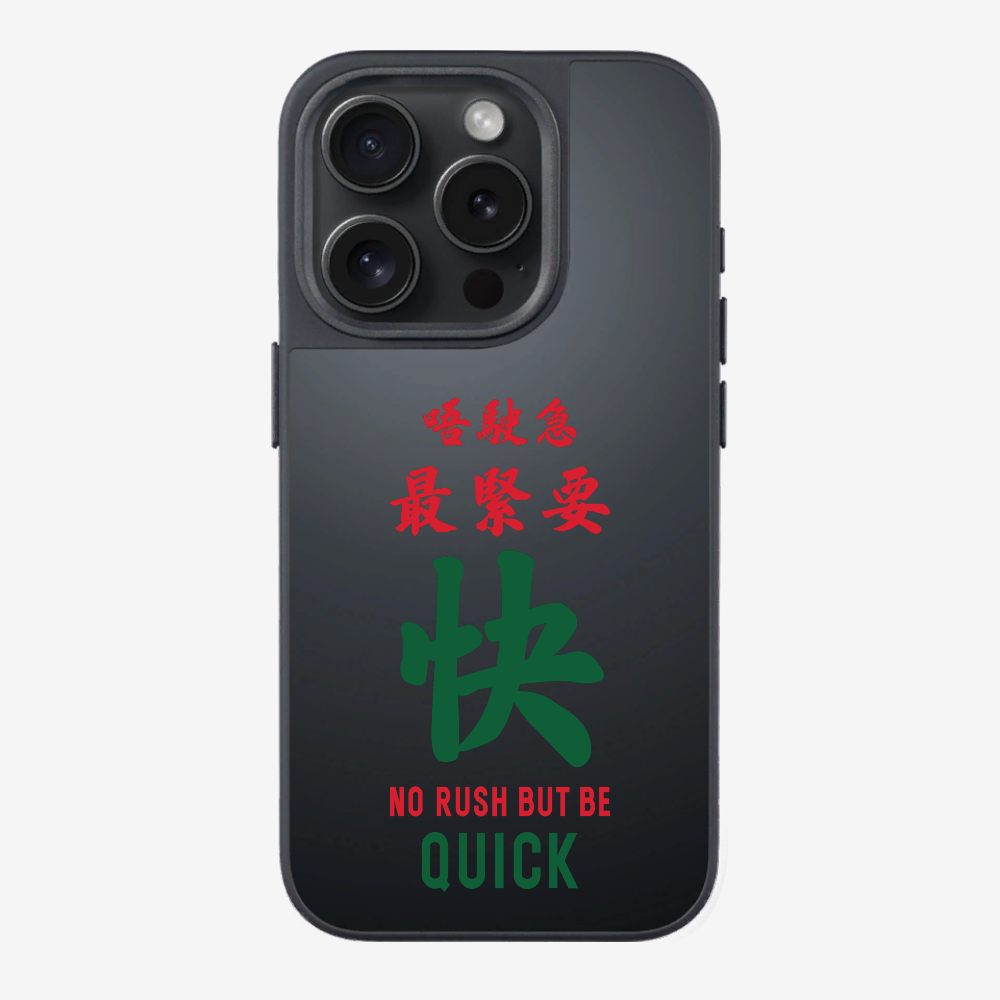 No rush but be quick Phone Case