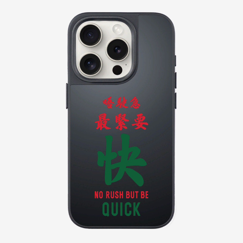 No rush but be quick Phone Case