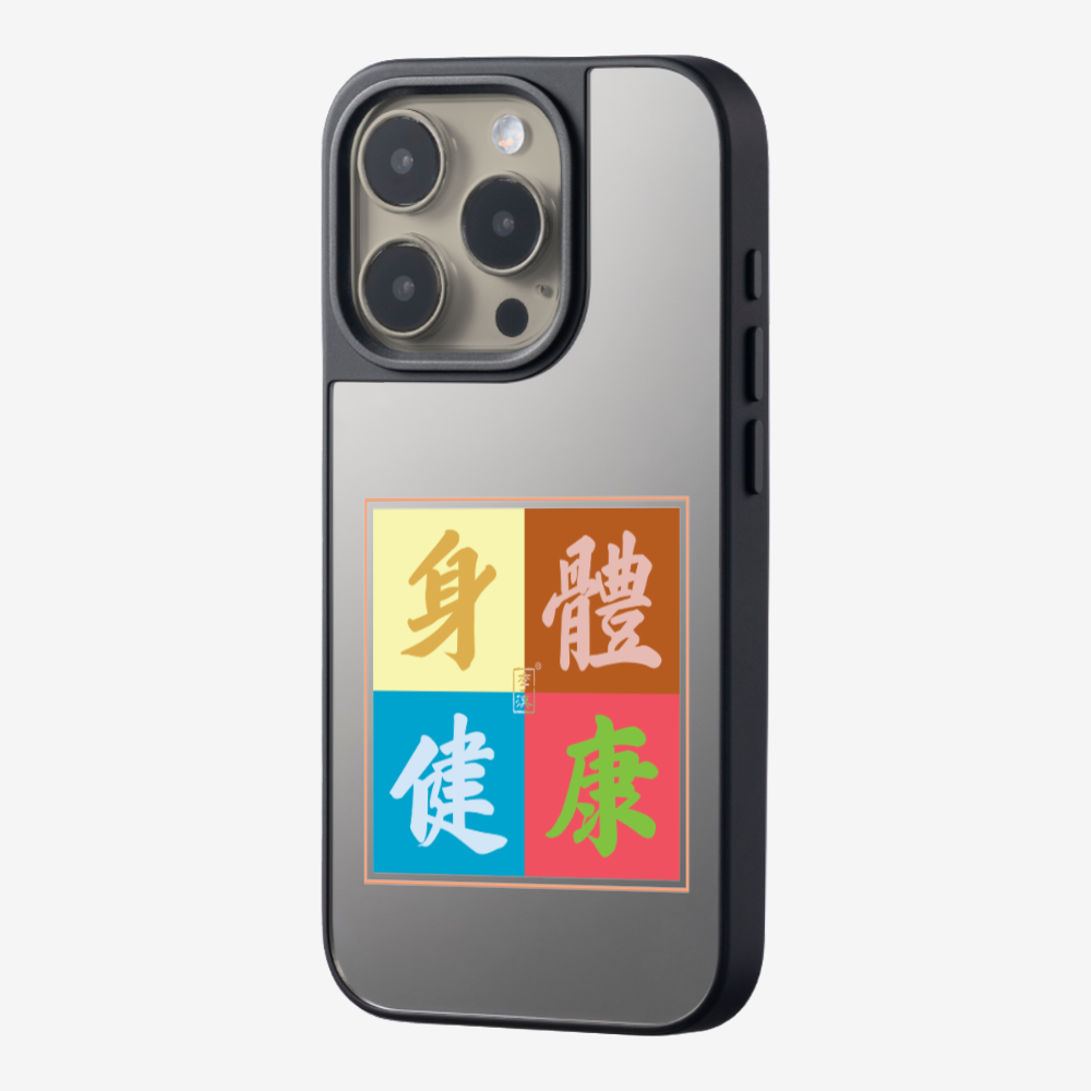 Health  Phone Case