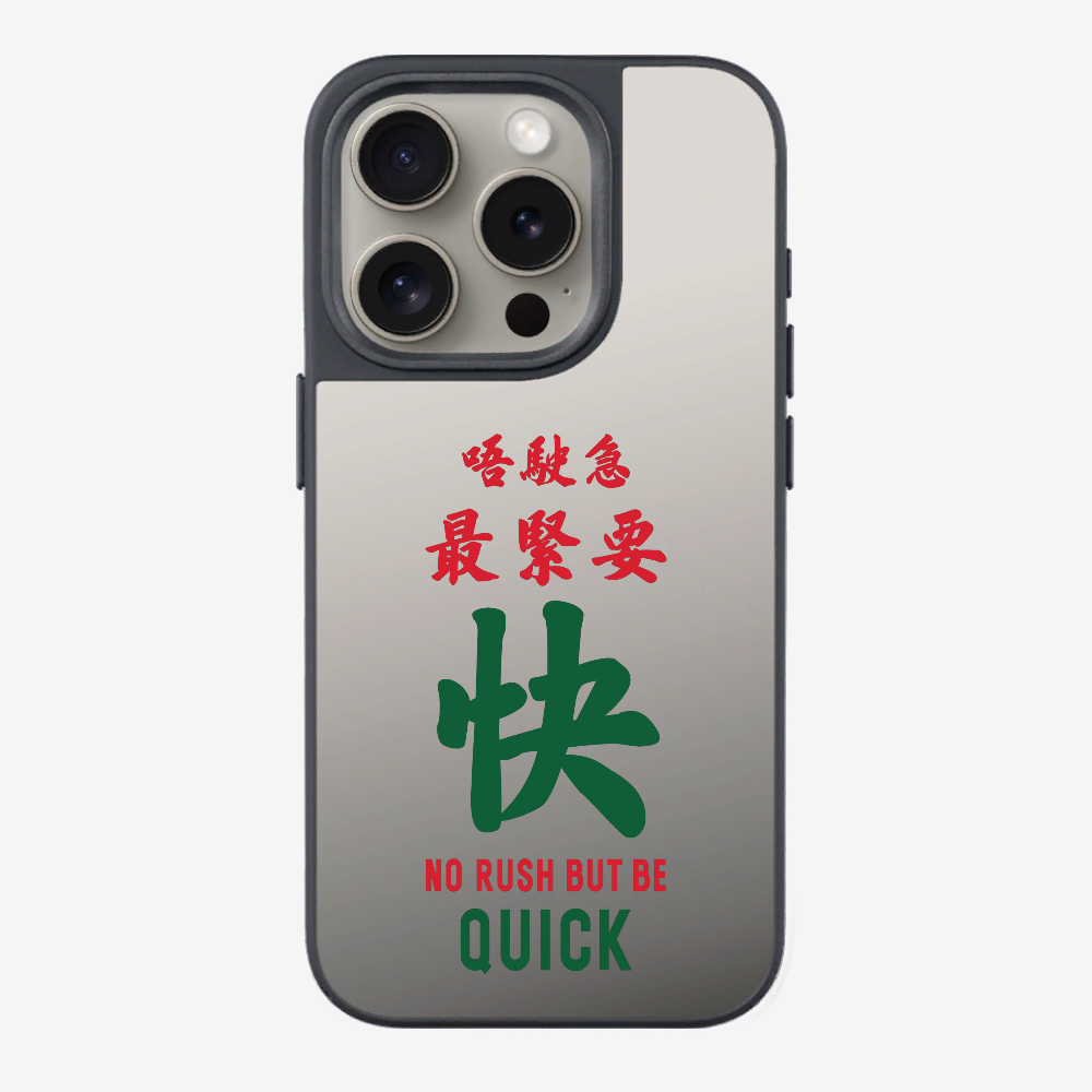 No rush but be quick Phone Case