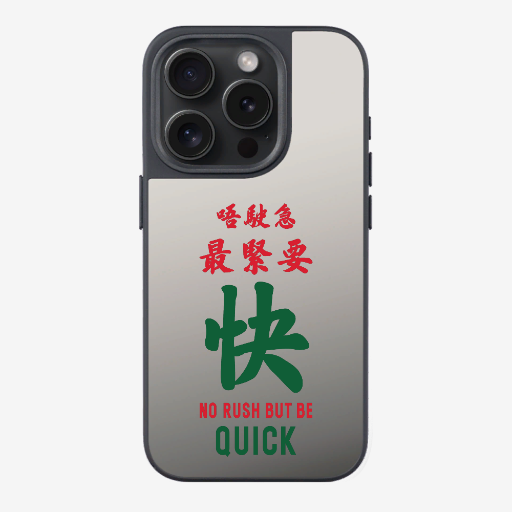 No rush but be quick Phone Case