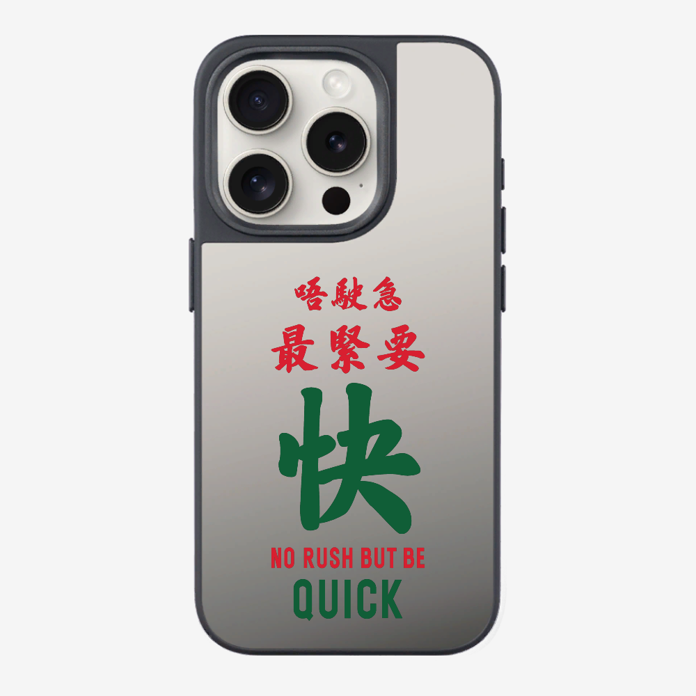 No rush but be quick Phone Case