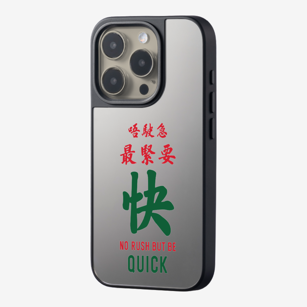 No rush but be quick Phone Case