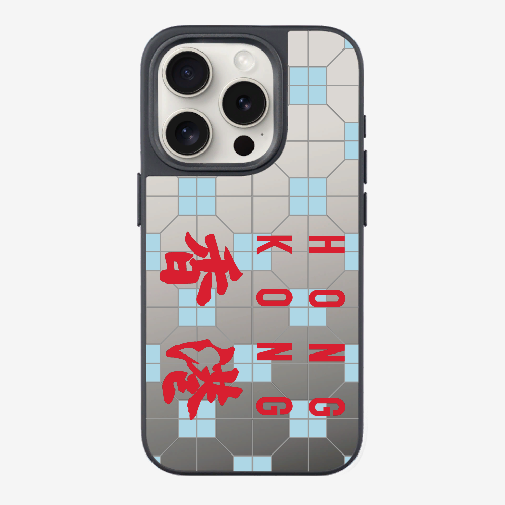 Hong Kong (Horizontal) Phone Case