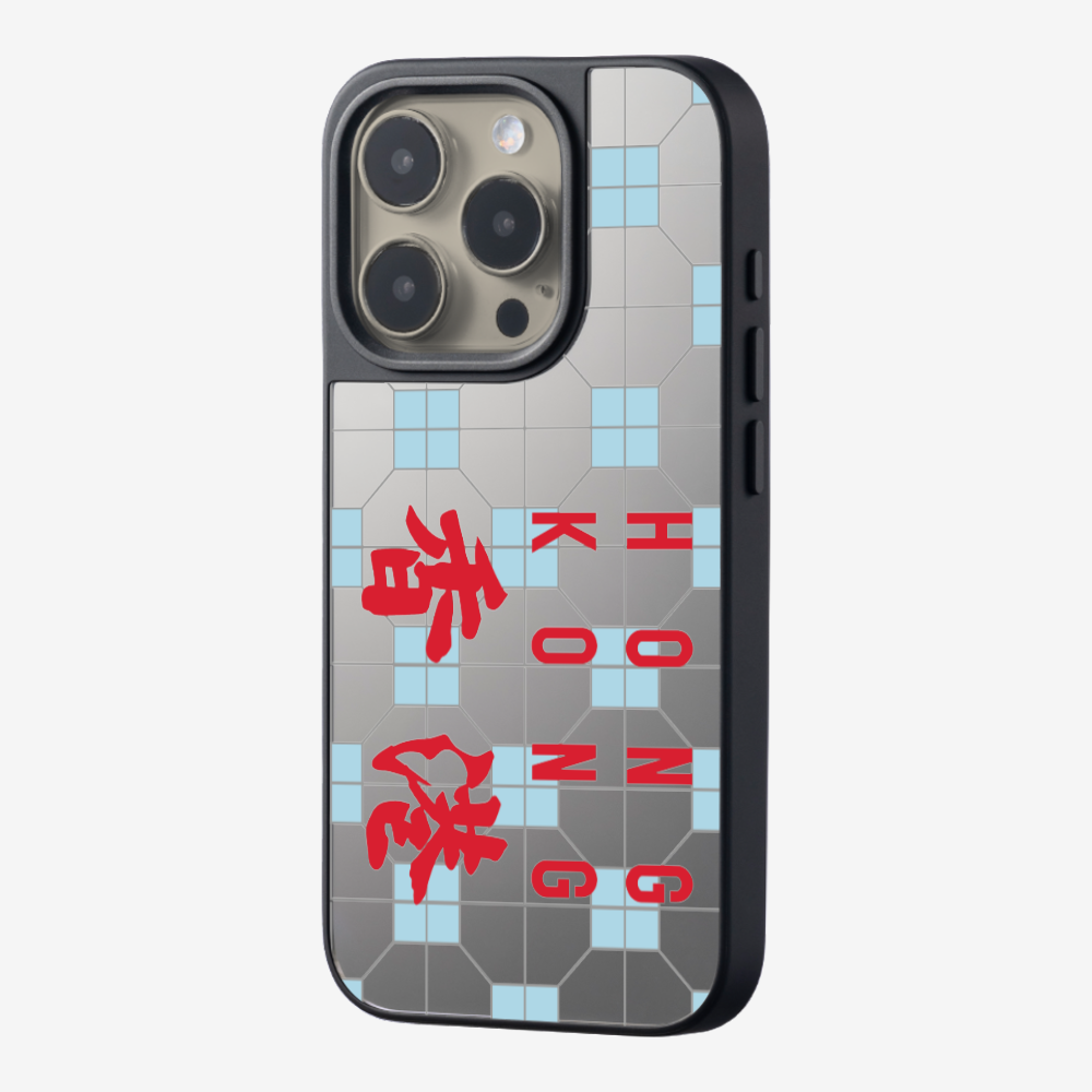 Hong Kong (Horizontal) Phone Case