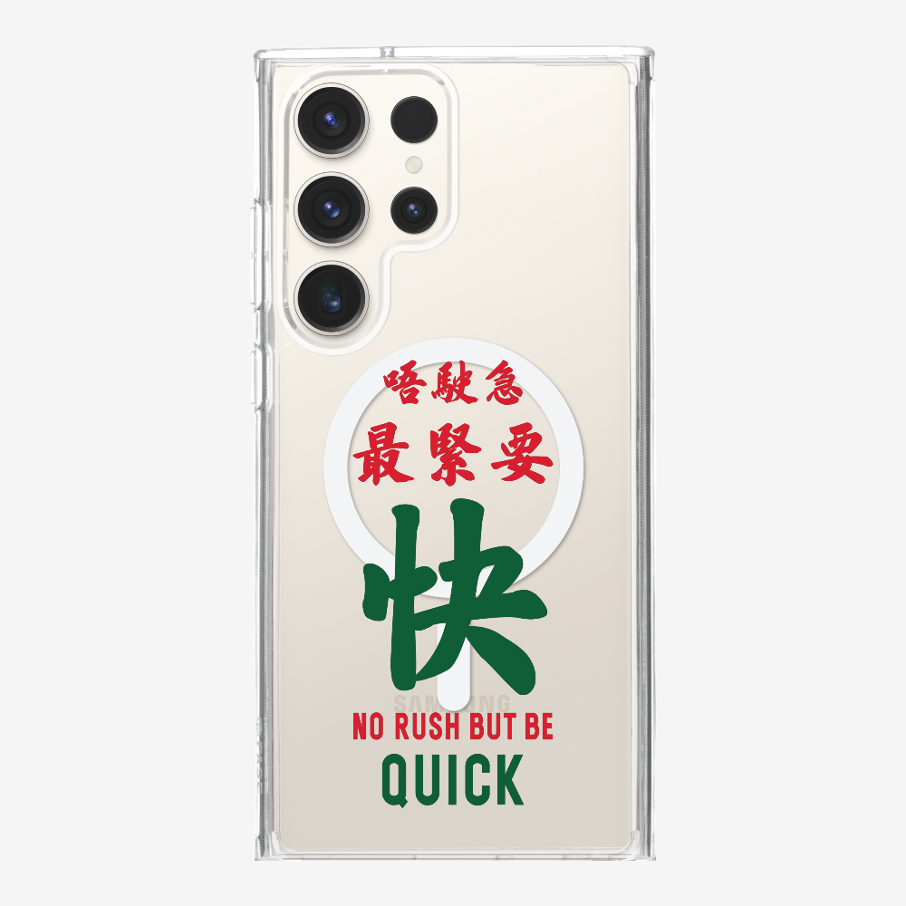 No rush but be quick Phone Case