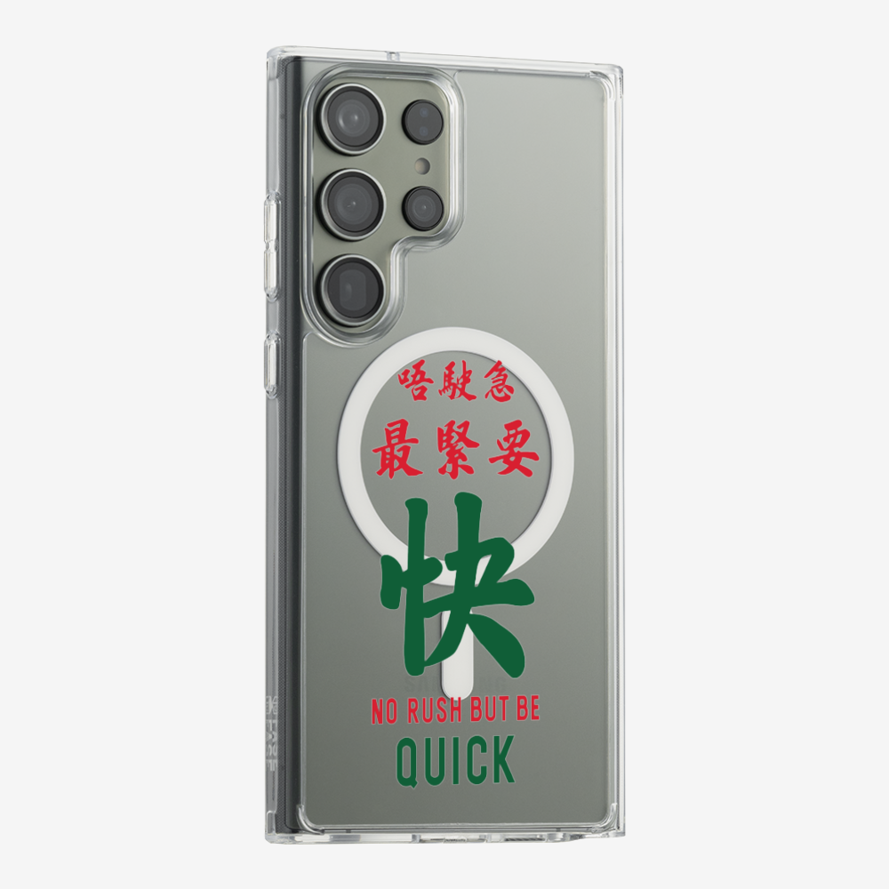 No rush but be quick Phone Case