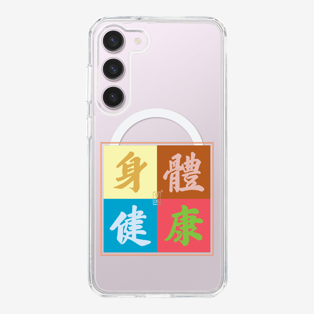 Health  Phone Case