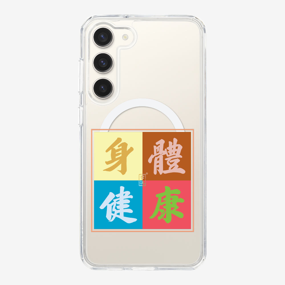 Health  Phone Case