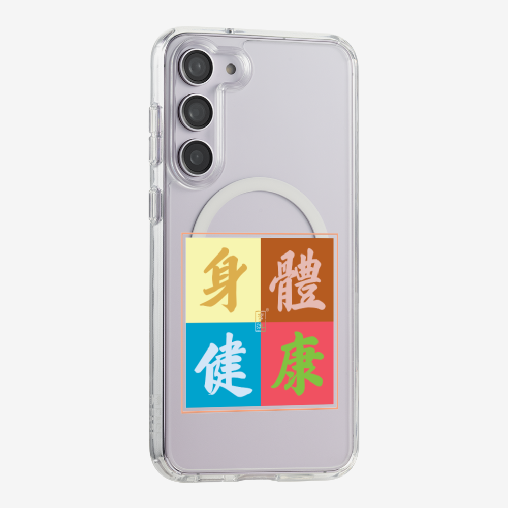 Health  Phone Case