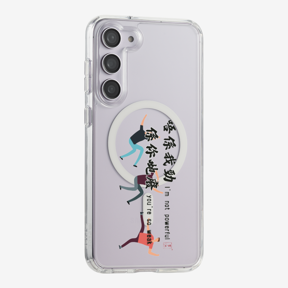 I am not powerful Phone Case