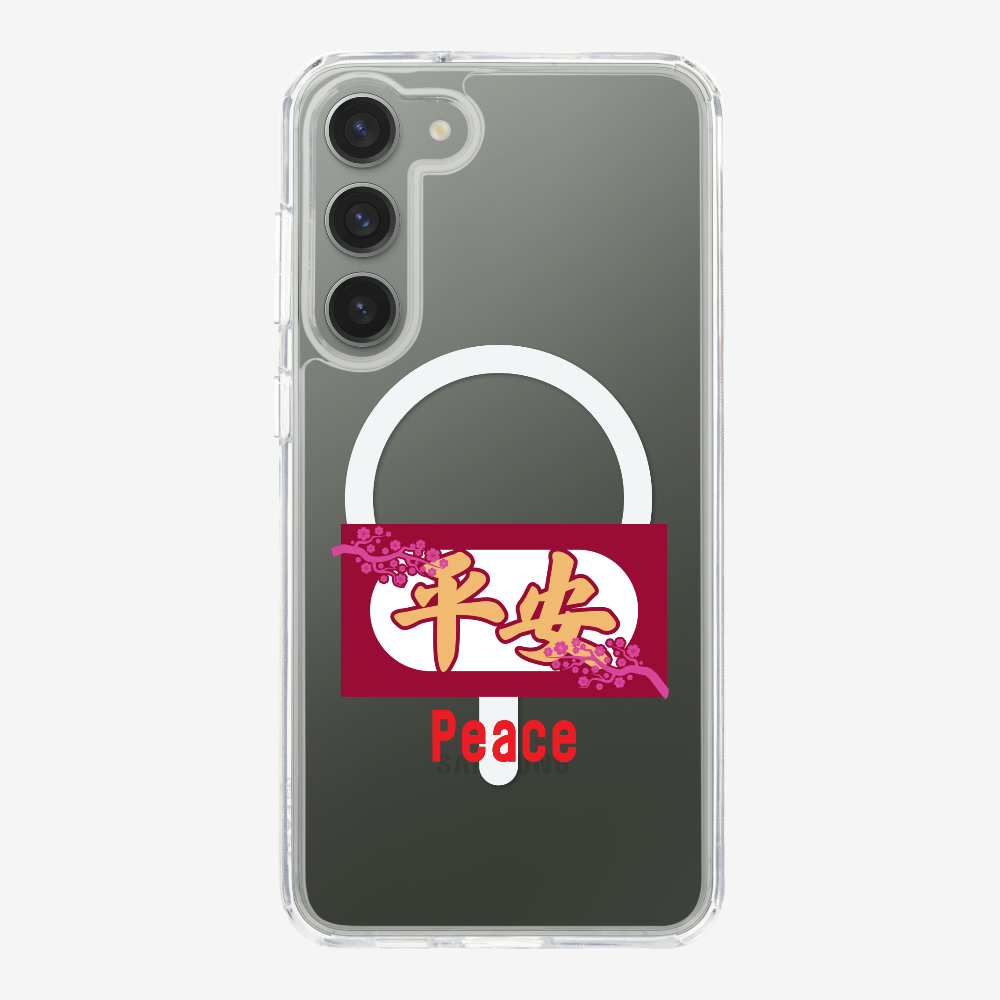 Peace Phone Case