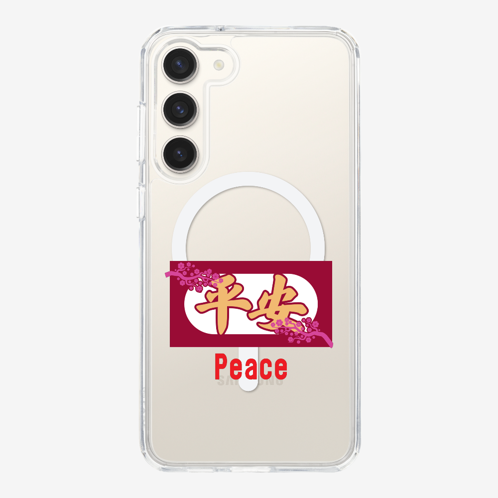 Peace Phone Case