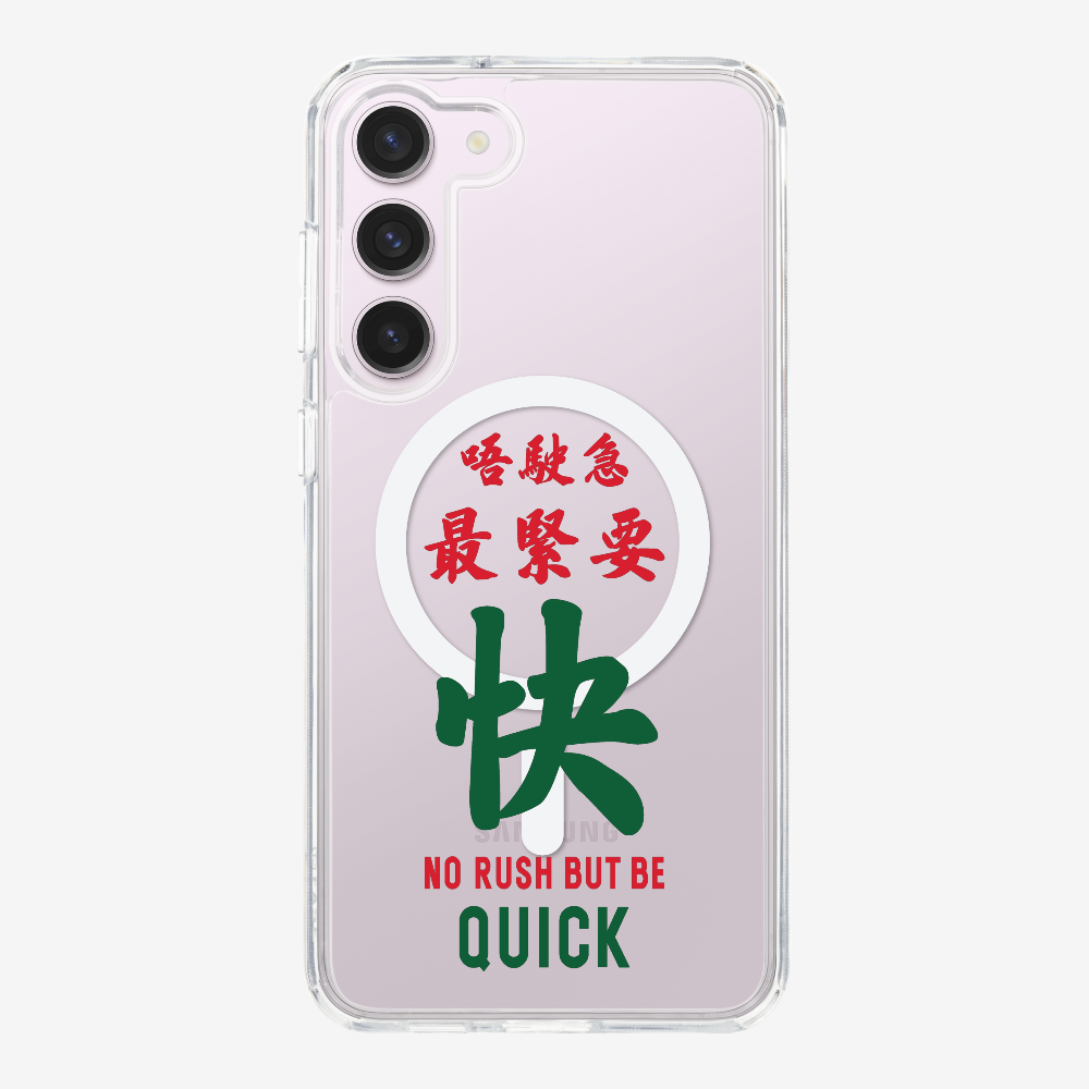 No rush but be quick Phone Case