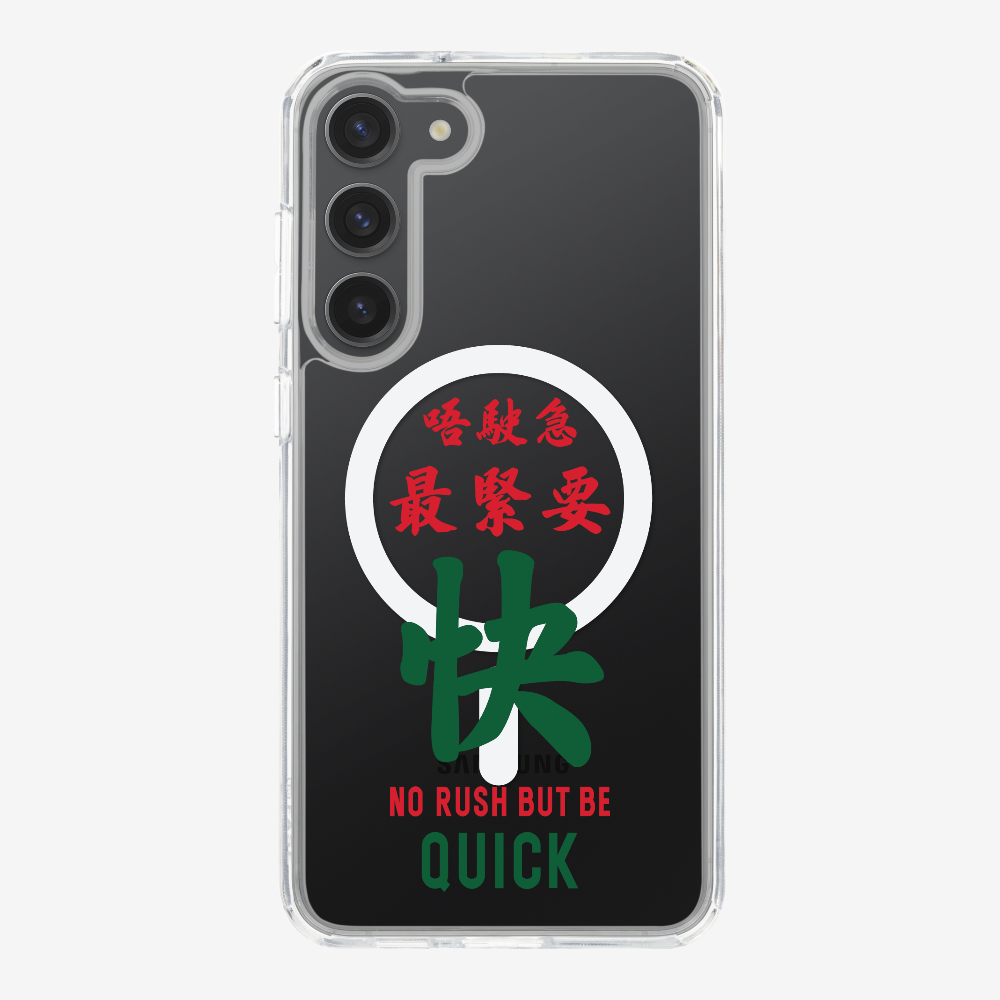 No rush but be quick Phone Case