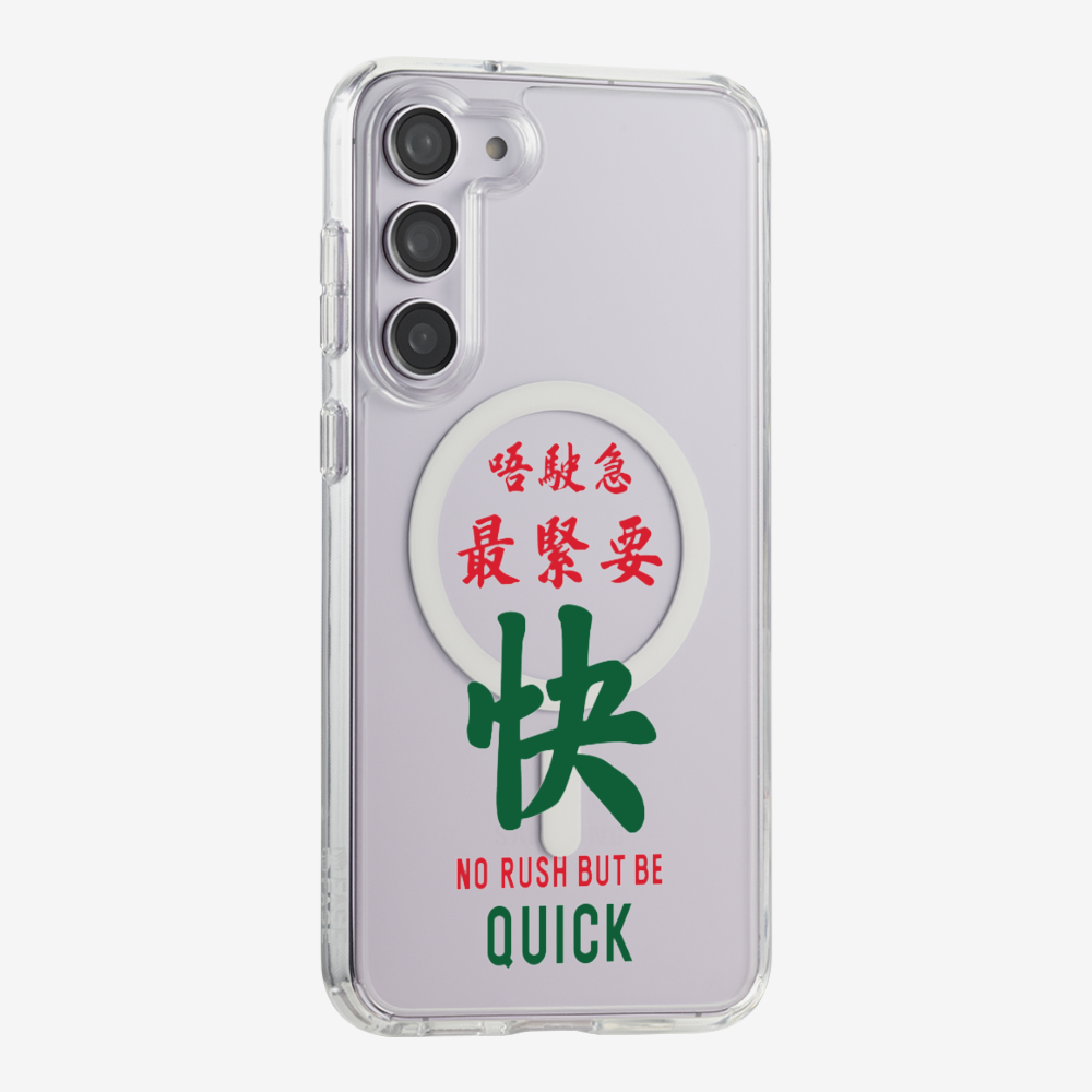 No rush but be quick Phone Case