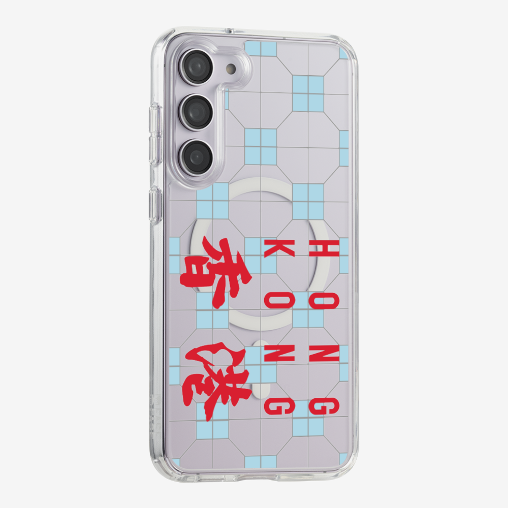 Hong Kong (Horizontal) Phone Case