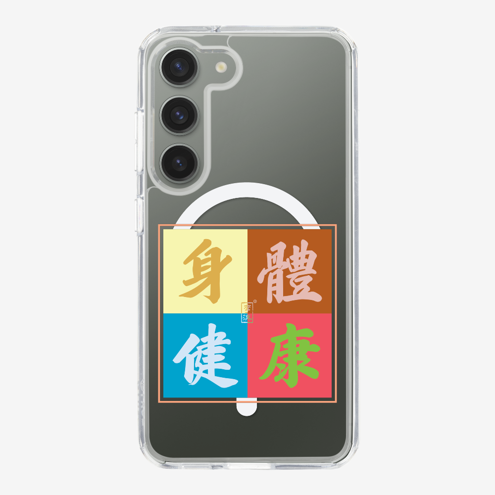 Health  Phone Case