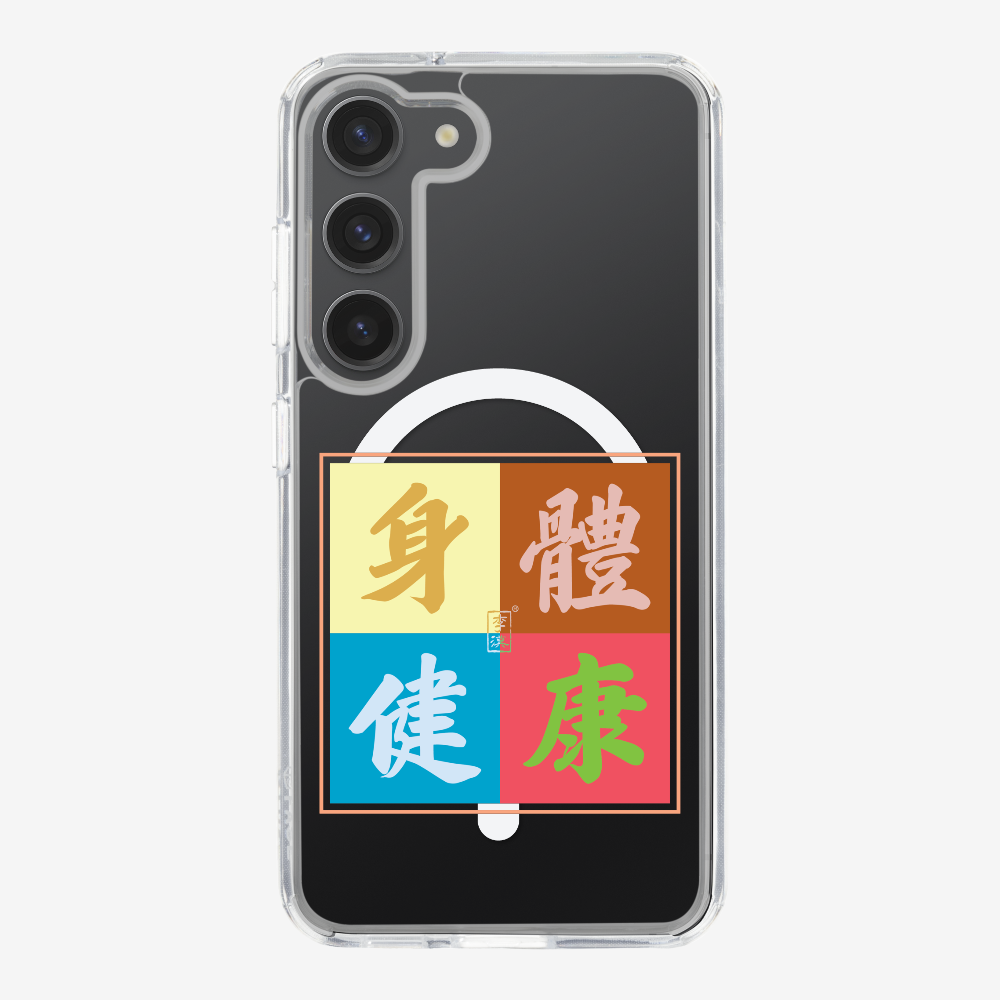 Health  Phone Case