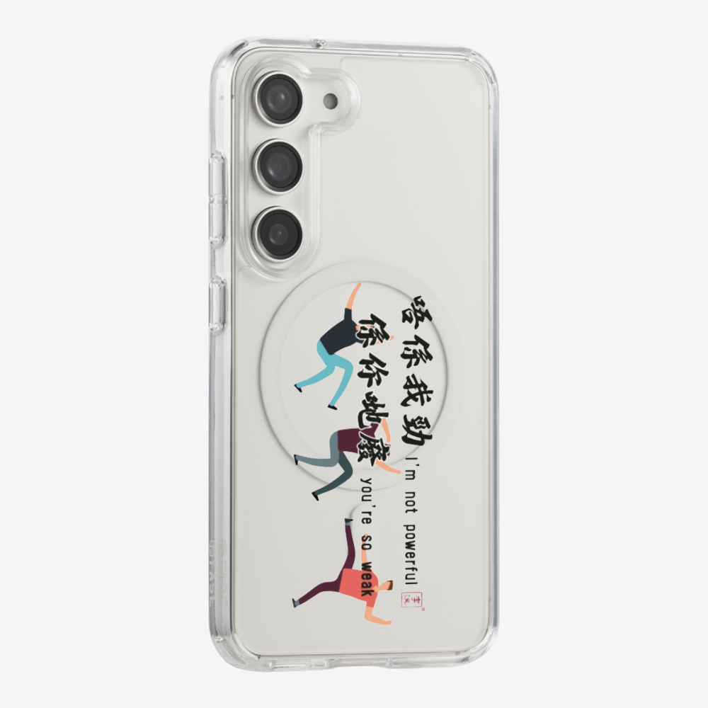 I am not powerful Phone Case