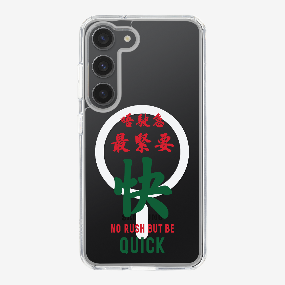 No rush but be quick Phone Case