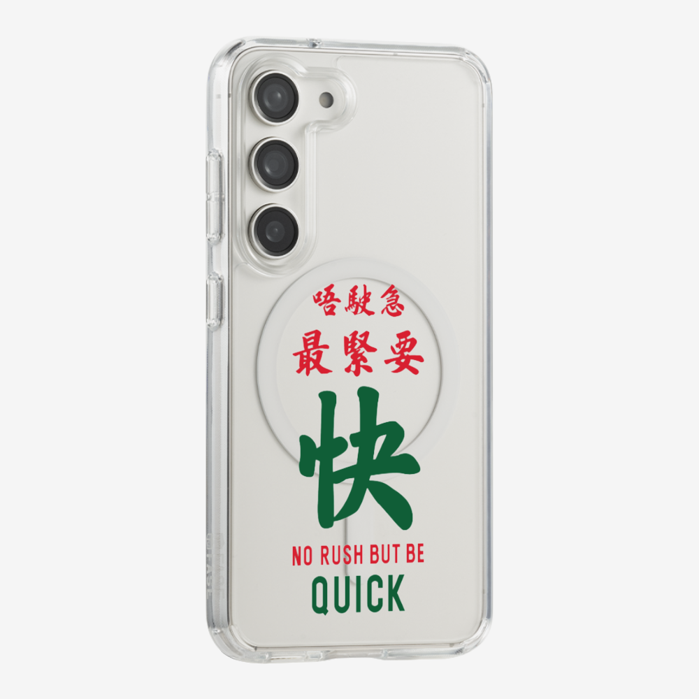 No rush but be quick Phone Case