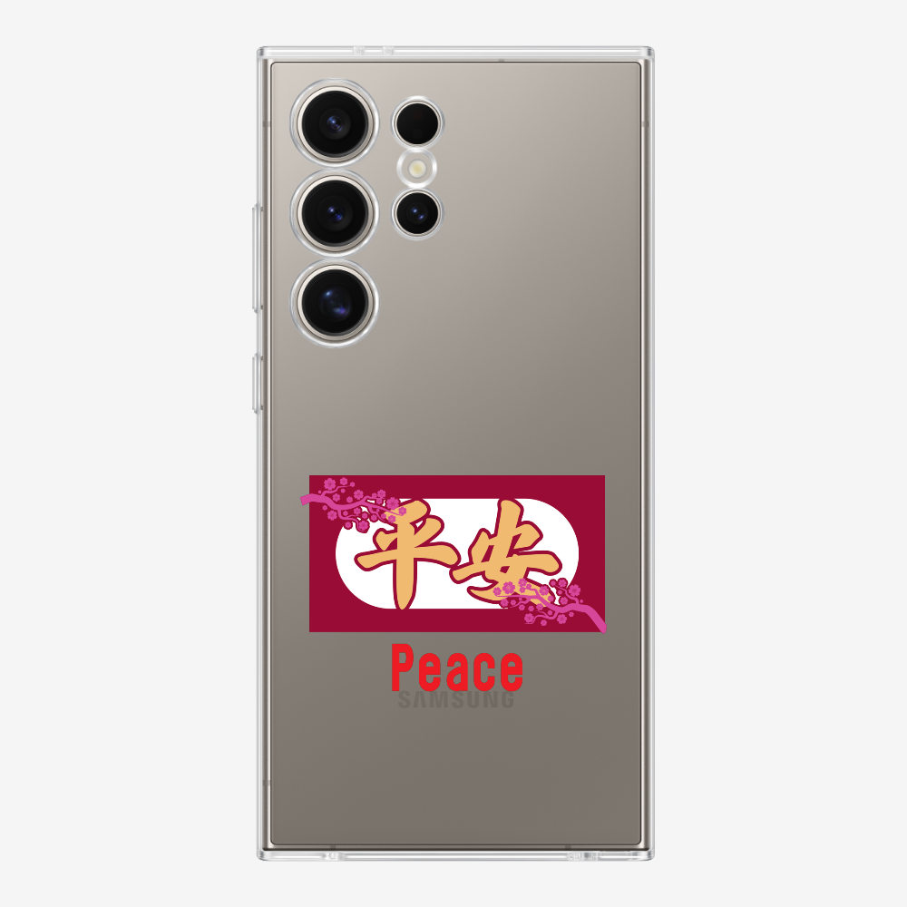 Peace Phone Case