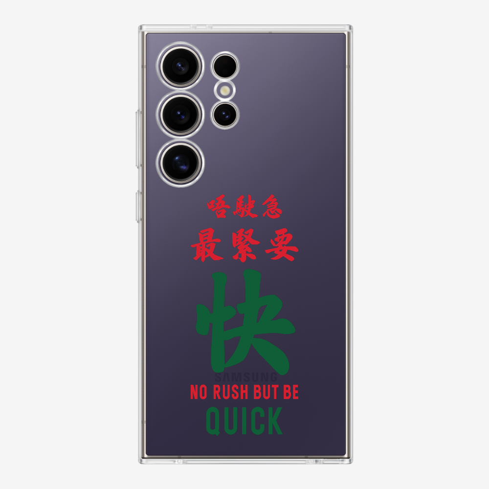 No rush but be quick Phone Case