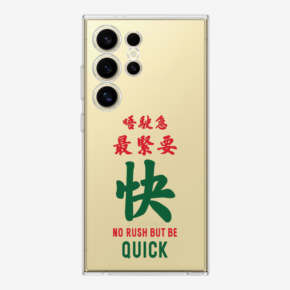 No rush but be quick Phone Case