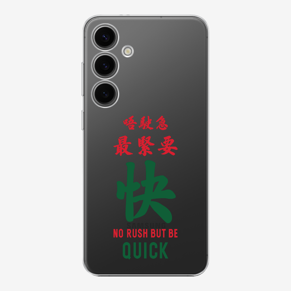 No rush but be quick Phone Case