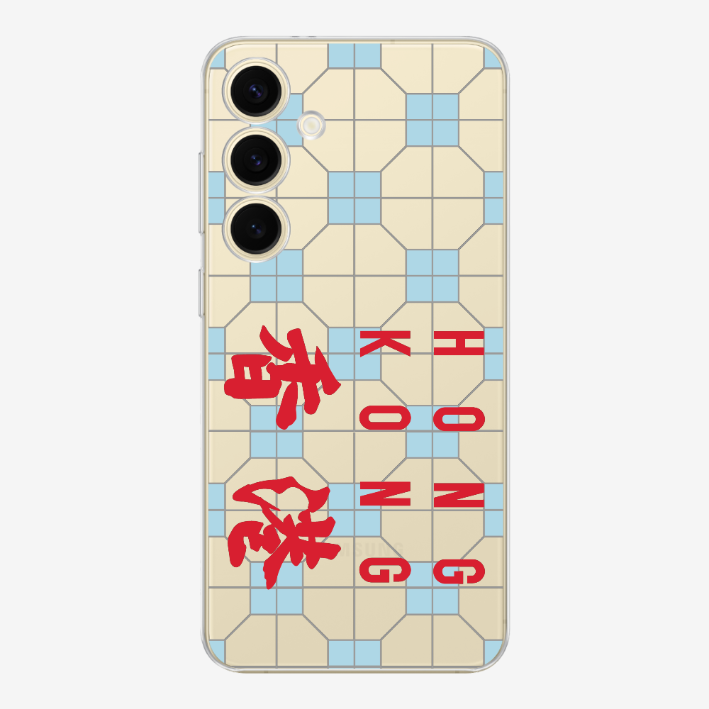 Hong Kong (Horizontal) Phone Case