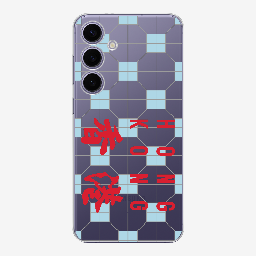 Hong Kong (Horizontal) Phone Case