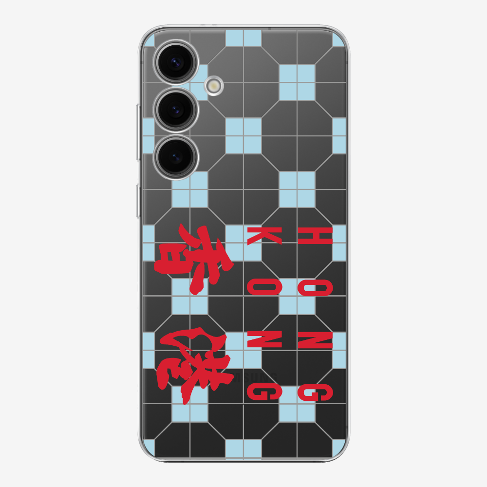 Hong Kong (Horizontal) Phone Case