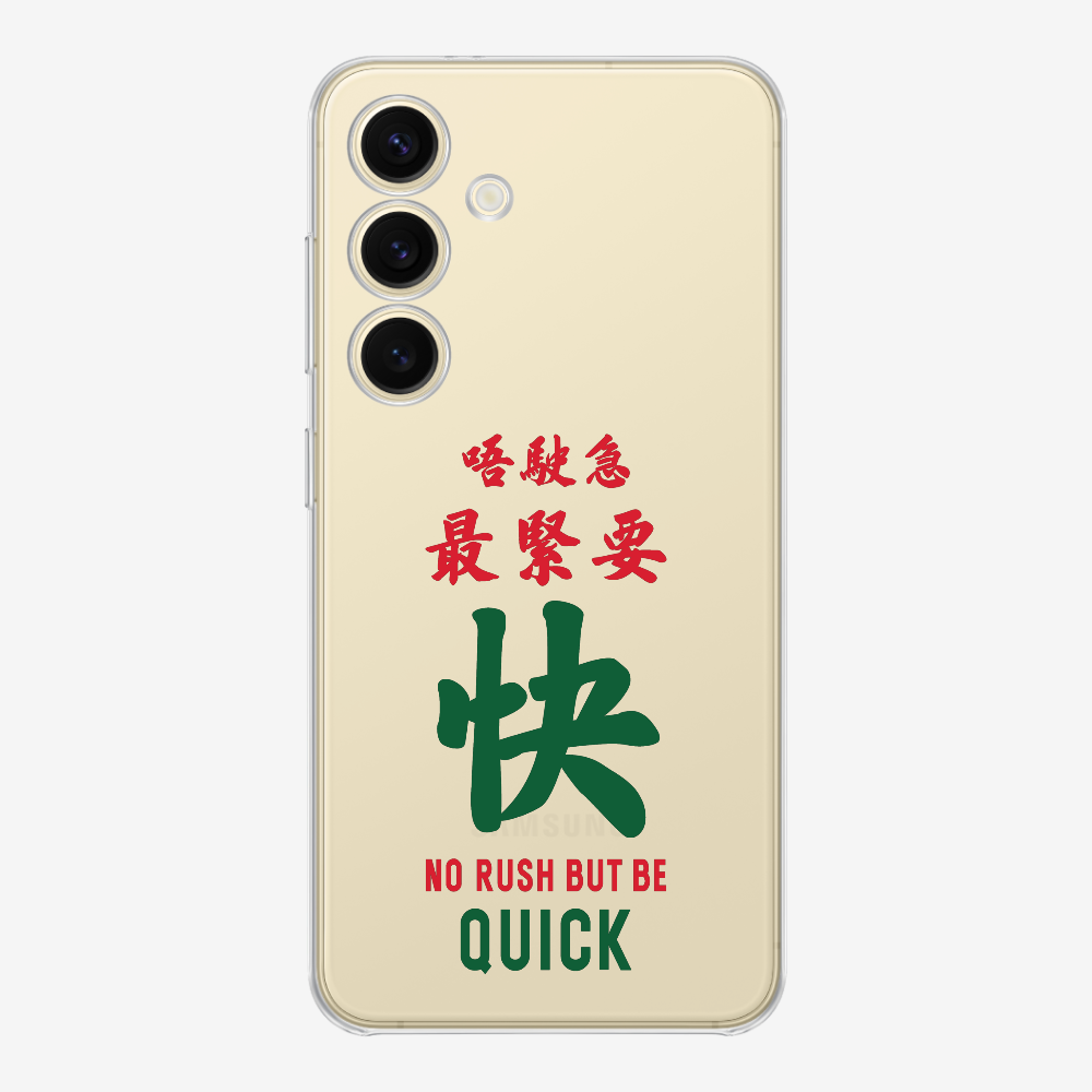 No rush but be quick Phone Case