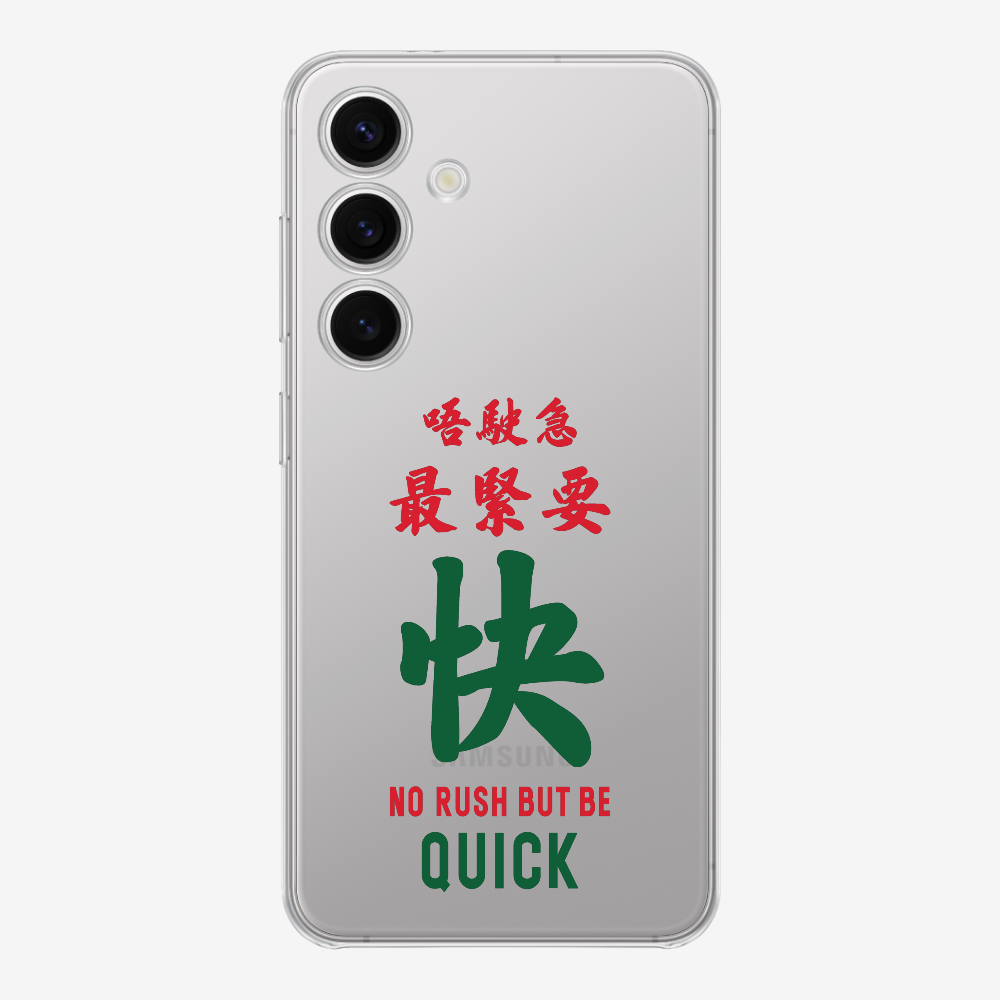 No rush but be quick Phone Case