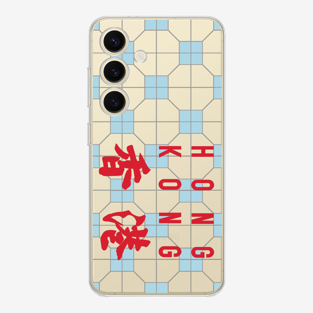 Hong Kong (Horizontal) Phone Case