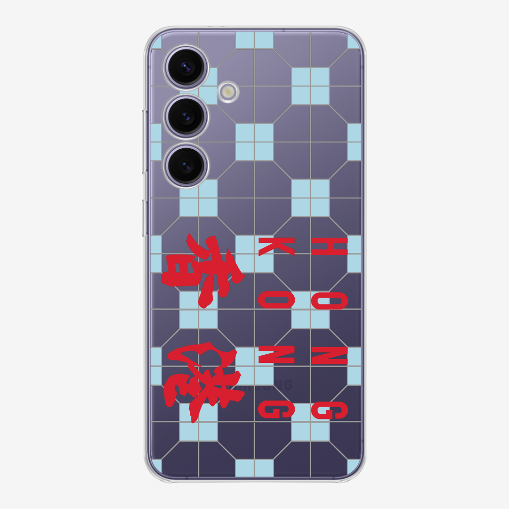 Hong Kong (Horizontal) Phone Case