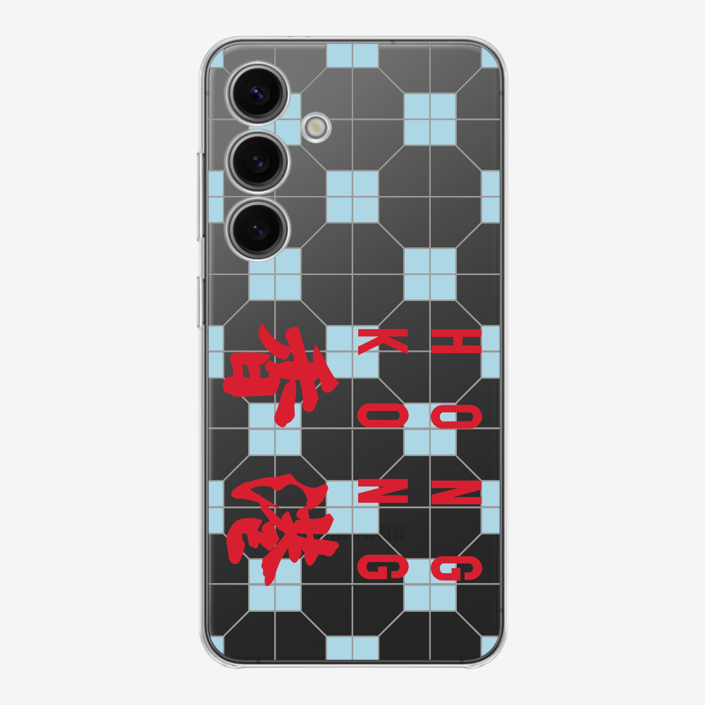 Hong Kong (Horizontal) Phone Case