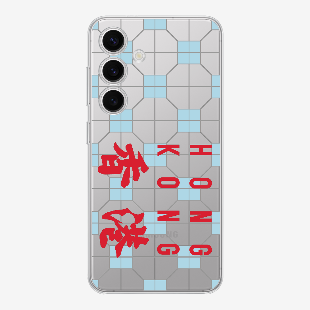 Hong Kong (Horizontal) Phone Case