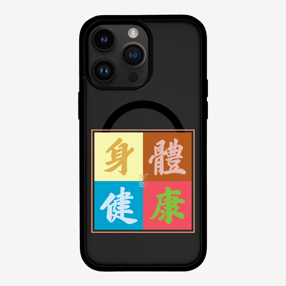 Health  Phone Case